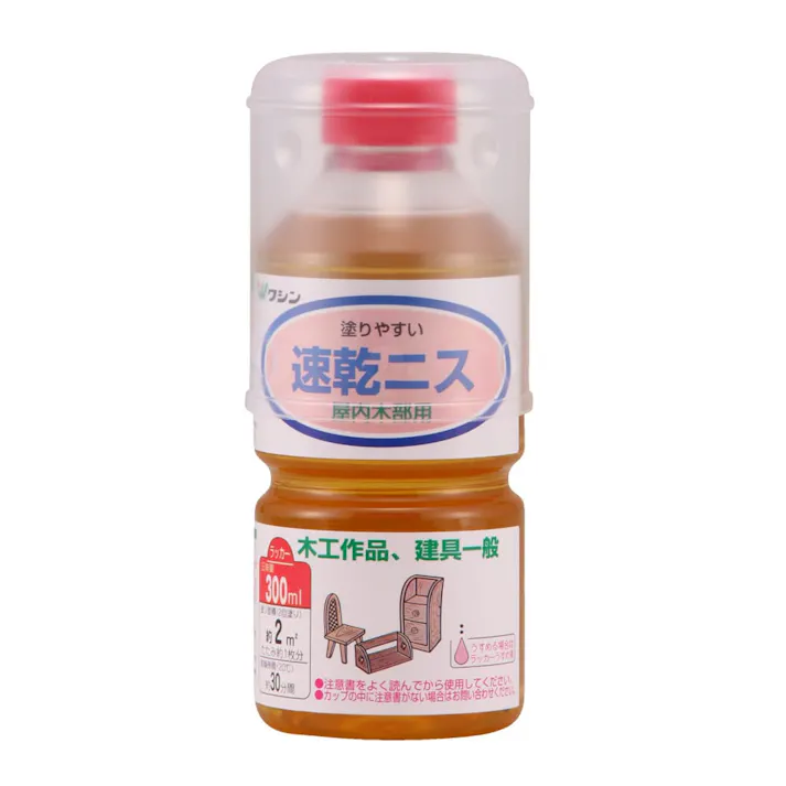 速乾ニス 屋内木部用 300ml【別送品】