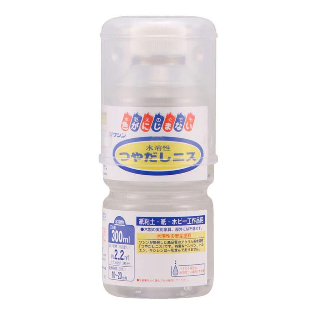 水溶性 つやだしニス 300ml【別送品】 | ペンキ（塗料）・塗装用品