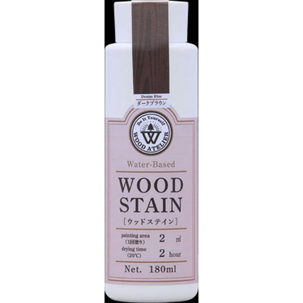 ウッドステイン ダークブラウン 180mL 木部塗料 ウッドステイン ダークブラウン 180mL 木部塗料