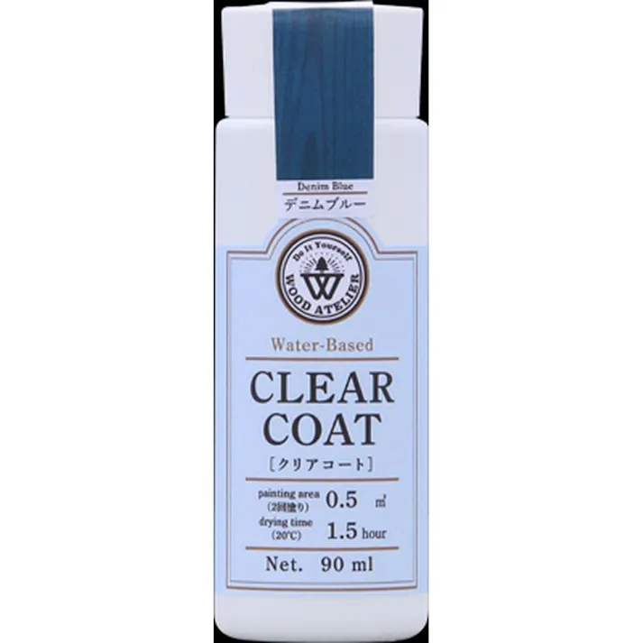 クリアコート デニムブルー 90mL