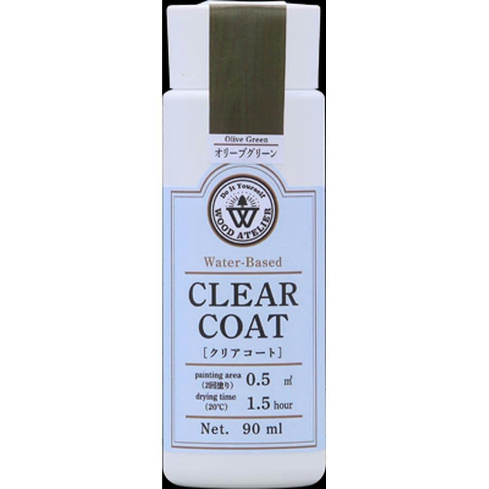 クリアコート オリーブグリーン 90mL 木部塗料 クリアコート オリーブグリーン 90mL 木部塗料
