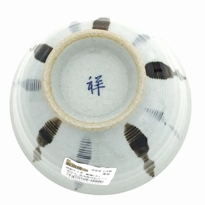 飯碗(大) サビ刷毛十草