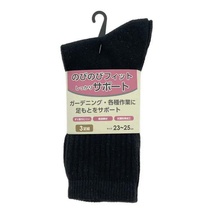 婦人靴下 のびのびフィットソックス 先丸 ダークカラーアソート 3足組 23-25cm