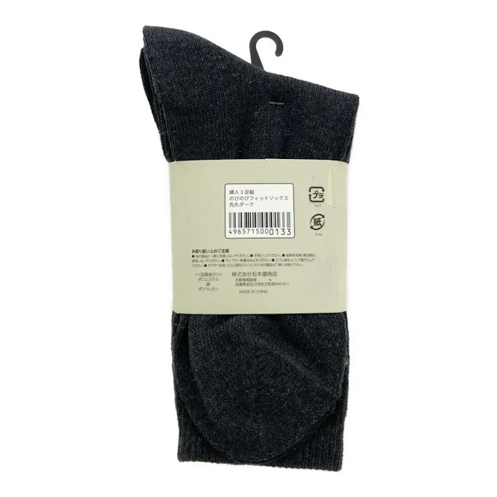 婦人靴下 のびのびフィットソックス 先丸 ダークカラーアソート 3足組 23-25cm