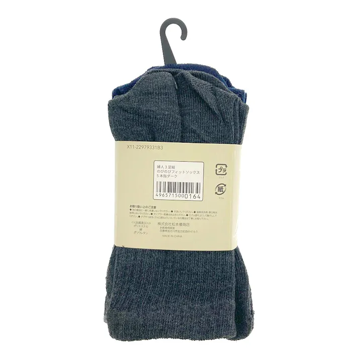 婦人靴下 3足組 のびのびフィットしっかりサポート 5本指 ダークアソート