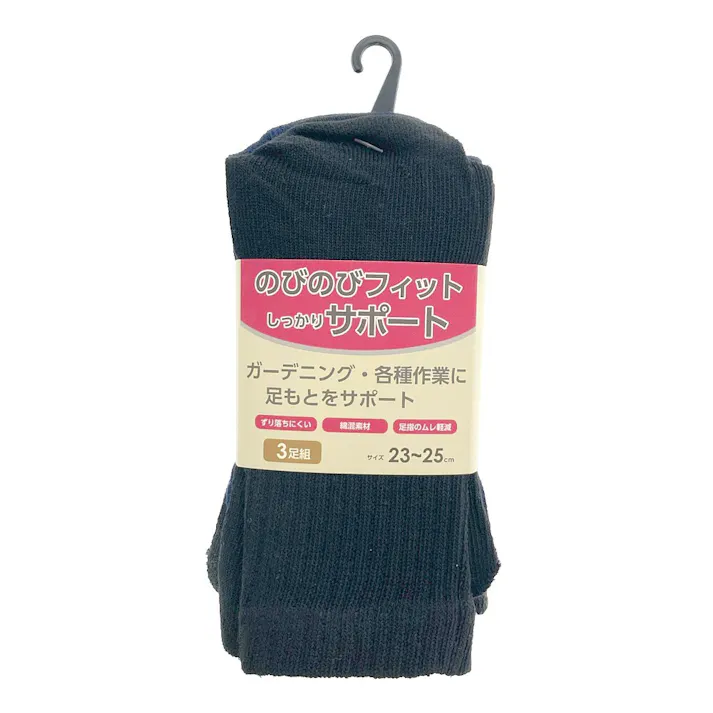 婦人靴下 3足組 のびのびフィットしっかりサポート 5本指 ダークアソート