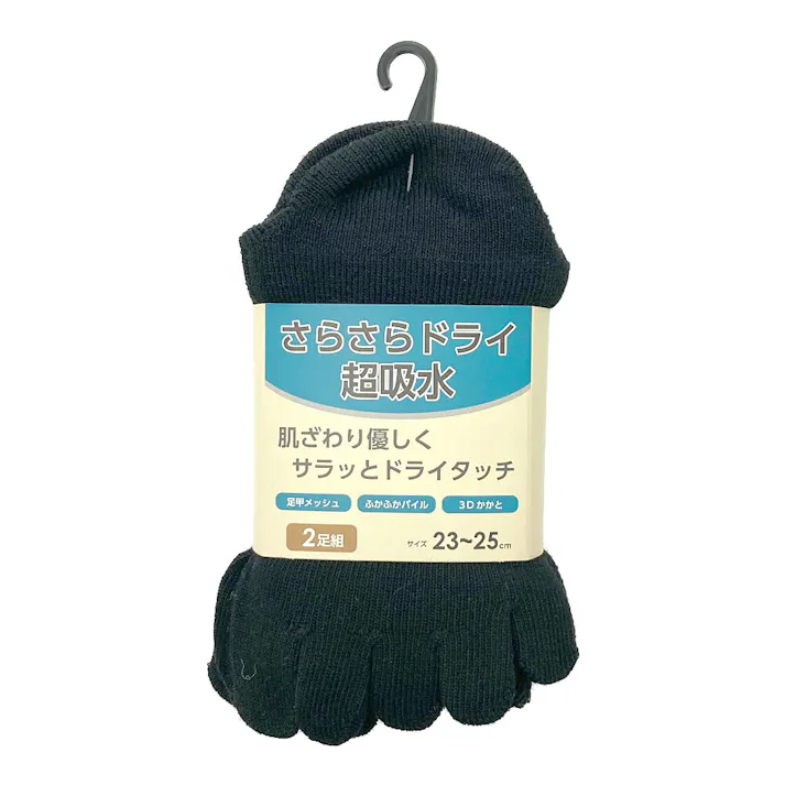 婦人靴下 さらさらドライソックス 超吸水 5本指 ゆったりくち 23-25cm 2足組