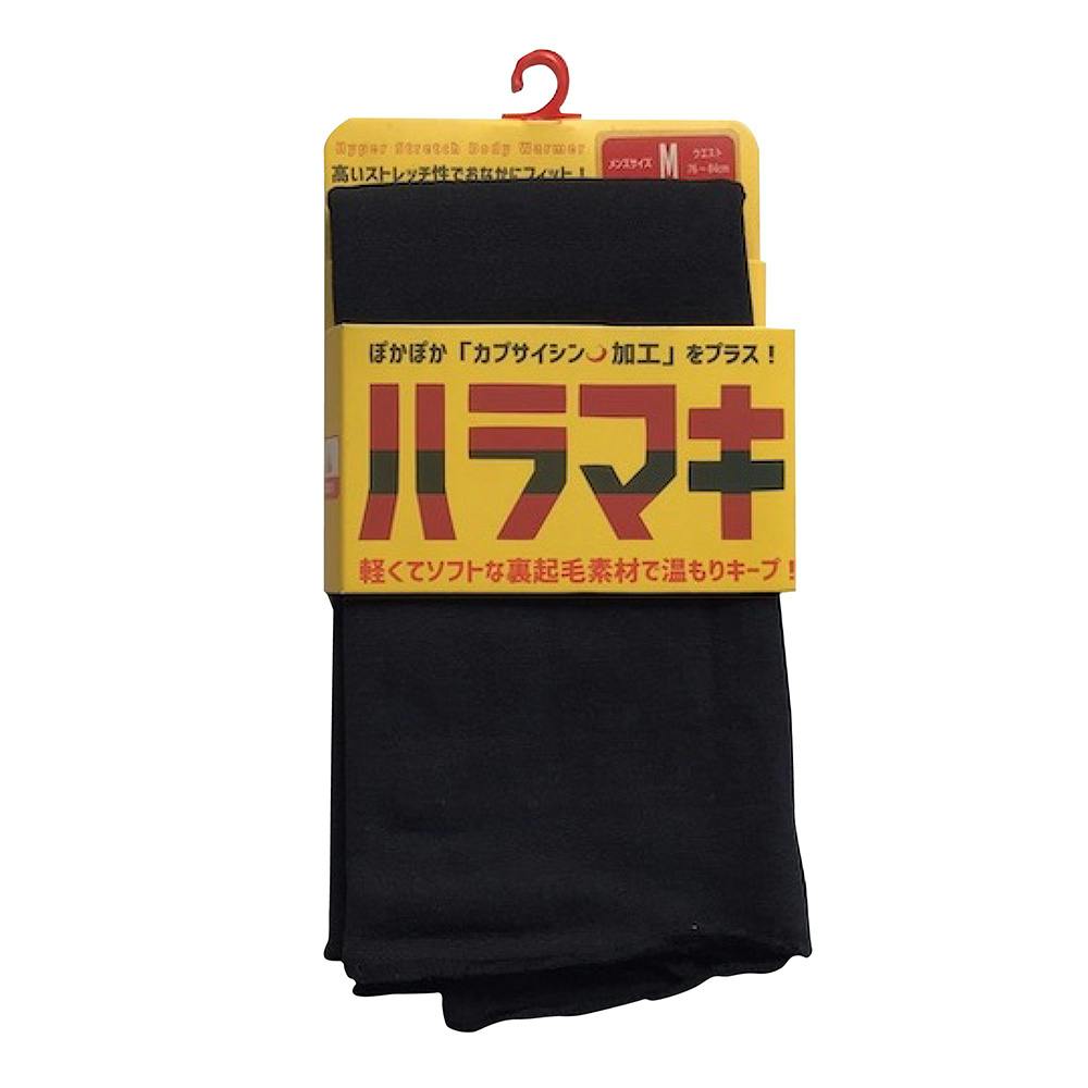 はるまき‼️ 裏起毛ハラマキ M | 作業着・作業服・安全靴 通販