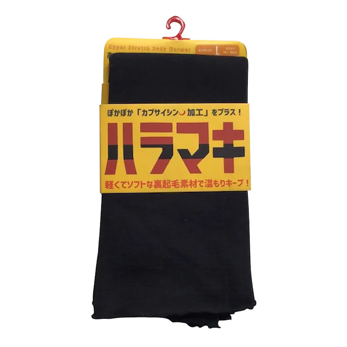 裏起毛ハラマキ L