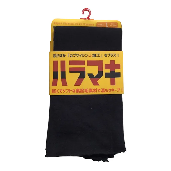 裏起毛ハラマキ L