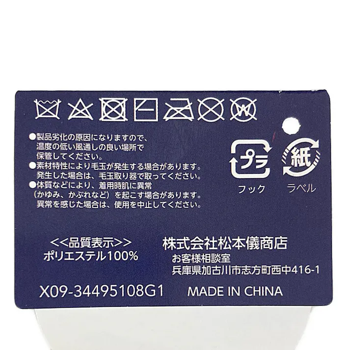 耳付き外ボアキャップ 黒