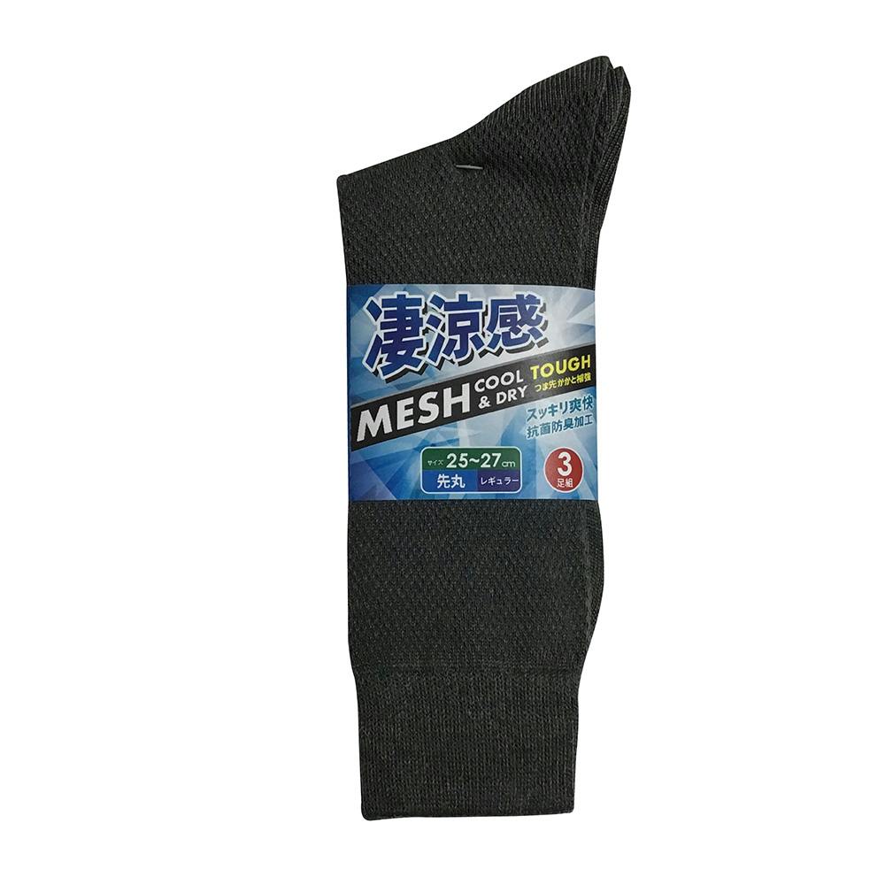 凄涼感 レギュラー丈ソックス 先丸 カラー 3P 25-27cm | 作業着 凄涼感 レギュラー丈ソックス 先丸 カラー 3P 25-27cm | 作業着