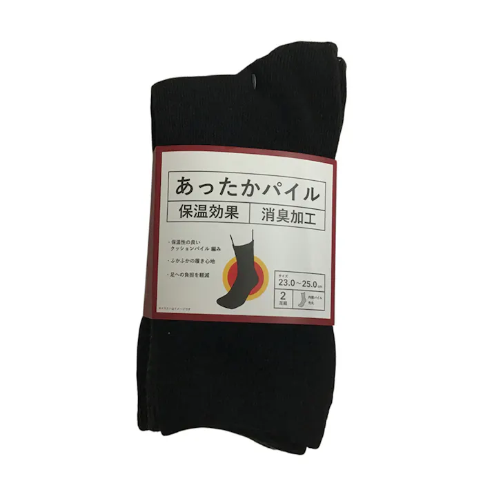 あったかパイルソックス 23cm-25cm 2足組