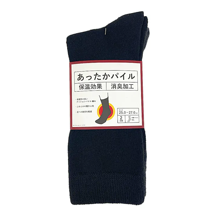 あったかパイルソックス 25cm-27cm 2足組