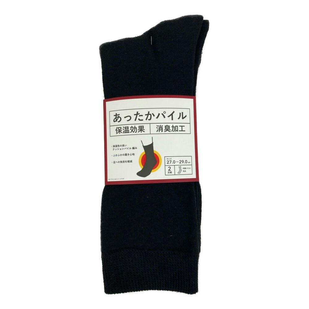 あったかパイルソックス 27cm-29cm 2足組