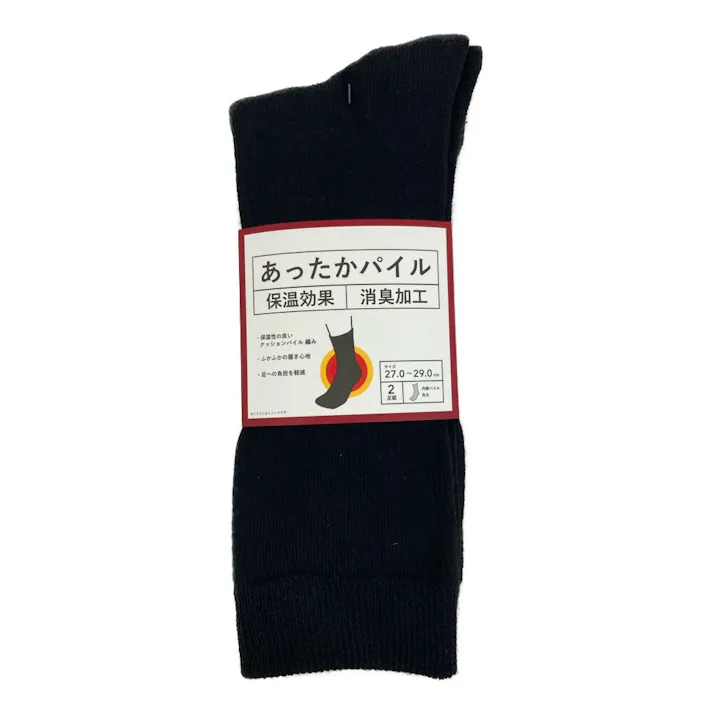 あったかパイルソックス 27cm-29cm 2足組