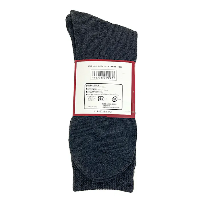 あったかパイルソックス 27cm-29cm 2足組