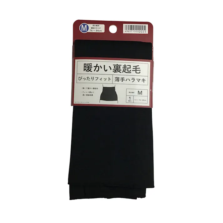 暖かい裏起毛 薄手ハラマキ 黒 M 1枚入