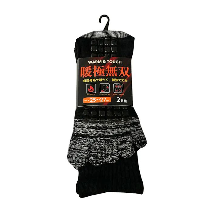 暖極無双 吸湿発熱補強ソックス 5本指 滑り止め付き 25.0cm-27.0cm 2足組