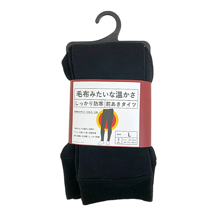 毛布みたいな温かさ しっかり防寒 メンズタイツ 前あき 黒 L