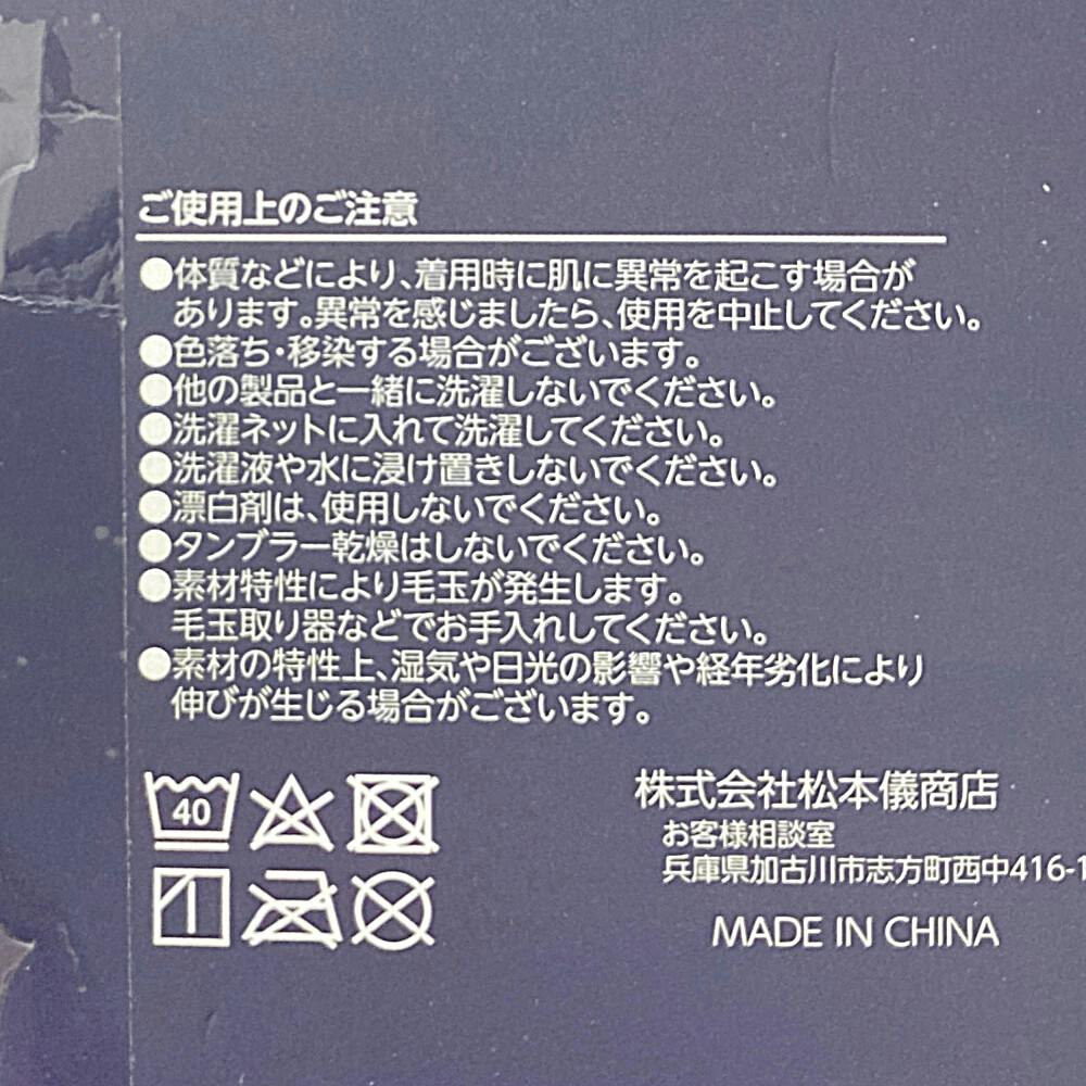 レッグサポーター 黒 | 作業着・作業服・安全靴 通販 | ホームセンター