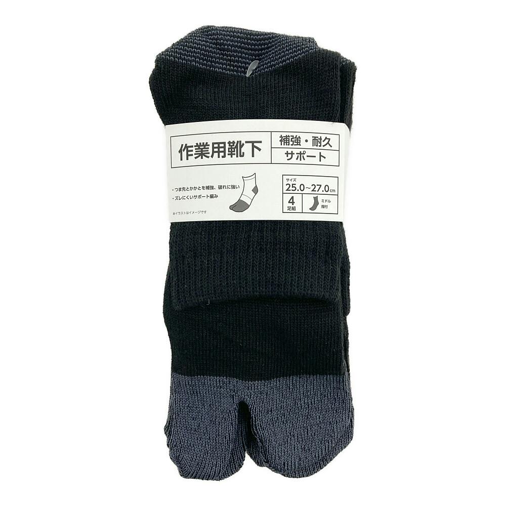 作業用靴下 ミドル丈 指付 黒 4足組 紳士 靴下・肌着 作業用靴下 ミドル丈 指付 黒 4足組 紳士 靴下・肌着