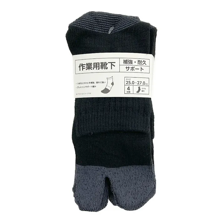 作業用靴下 ミドル丈 指付 黒 4足組