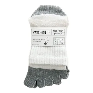 作業用靴下 ミドル丈5本指 白 3足組