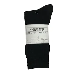作業用靴下 ストレッチサポート 先丸 ダークアソート 4足組