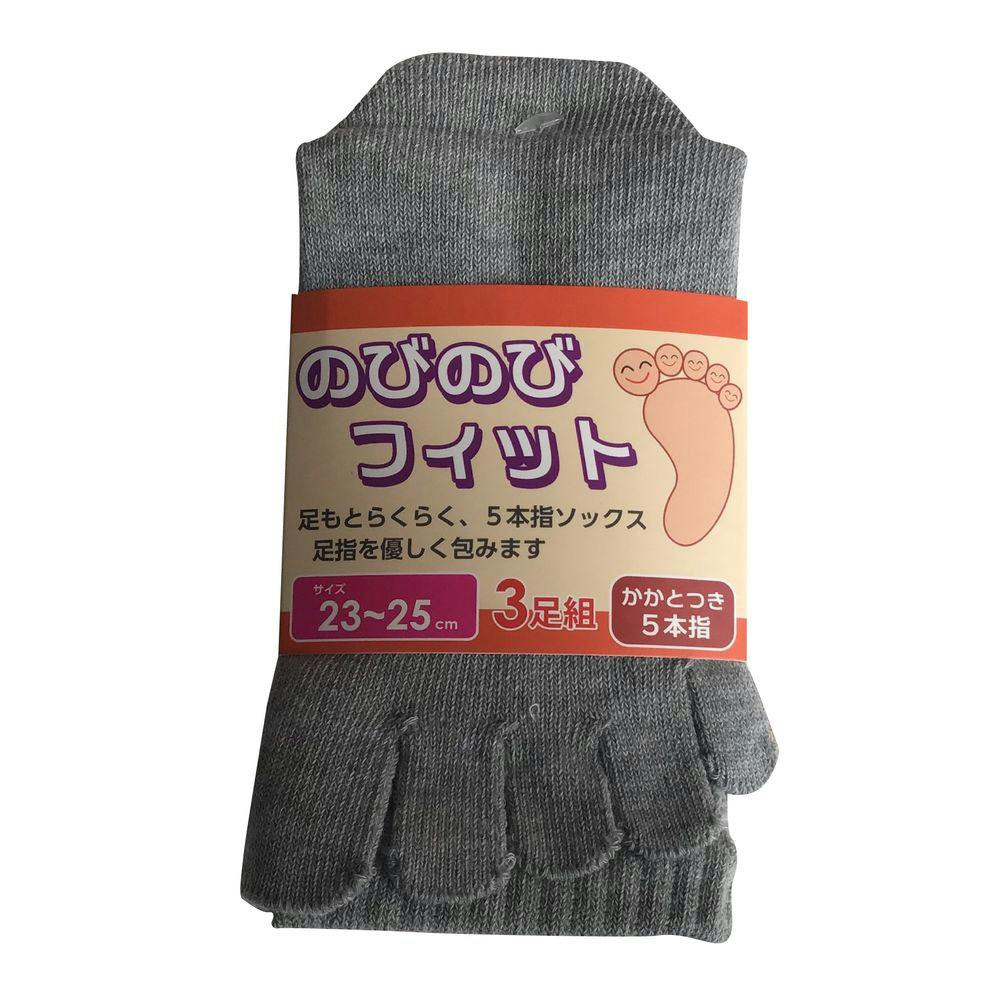 女性用かかと付き5本指 カラー 3足組