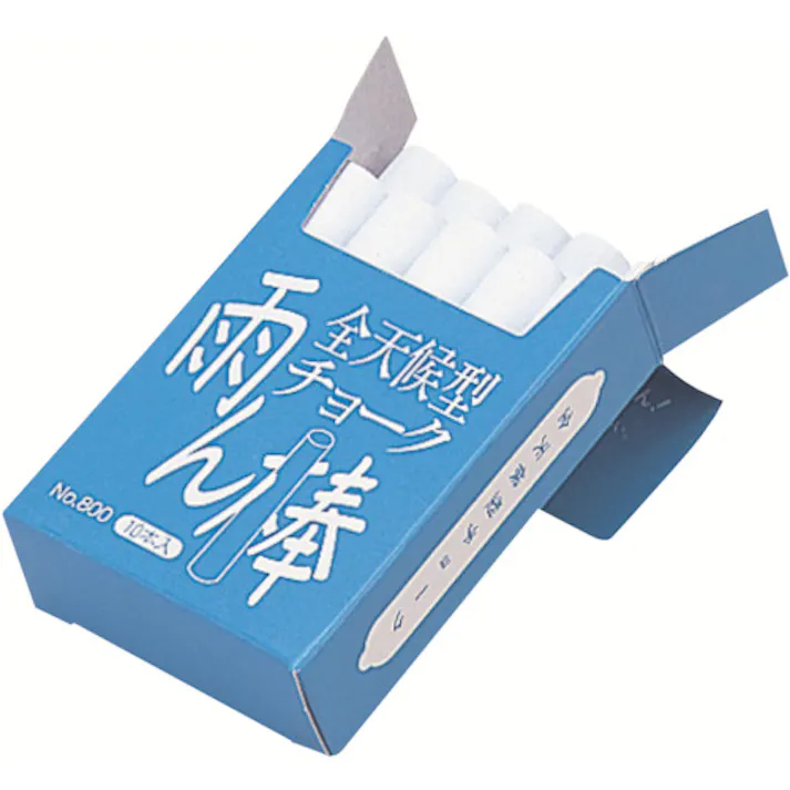 【CAINZ-DASH】マイゾックス 全天候型チョーク雨ん棒 白 10本入<C801> C801【別送品】