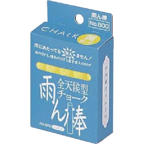 マイゾックス 全天候型チョーク雨ん棒 黄 10本入<C805> C805 建築用チョーク マイゾックス 全天候型チョーク雨ん棒 黄 10本入<C805> C805 建築用チョーク