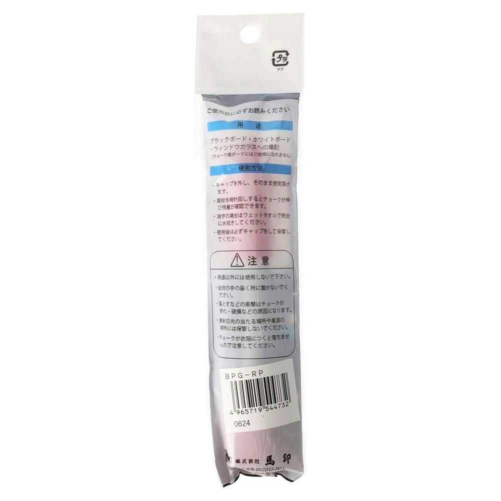 ＰＯＰゲルチョーク レッド 袋入り 文房具・事務用品 ホームセンター通販【カインズ】
