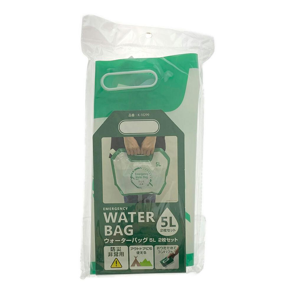 ウォーターバッグ 5L 2枚セット | 防災・避難用品 通販