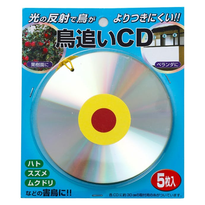 鳥追いCD 5枚組