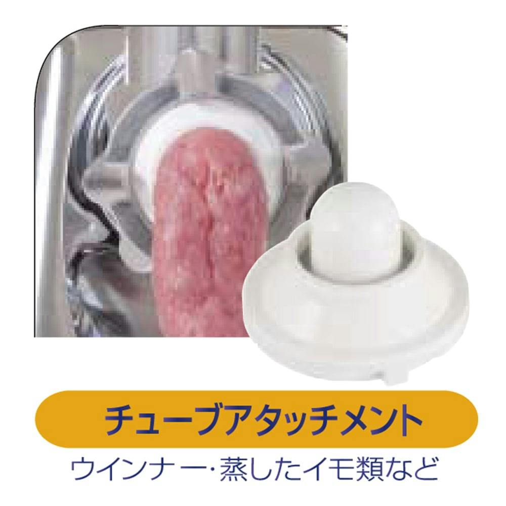電動ミンサー SG-30(販売終了) | 農業用作業用品 通販