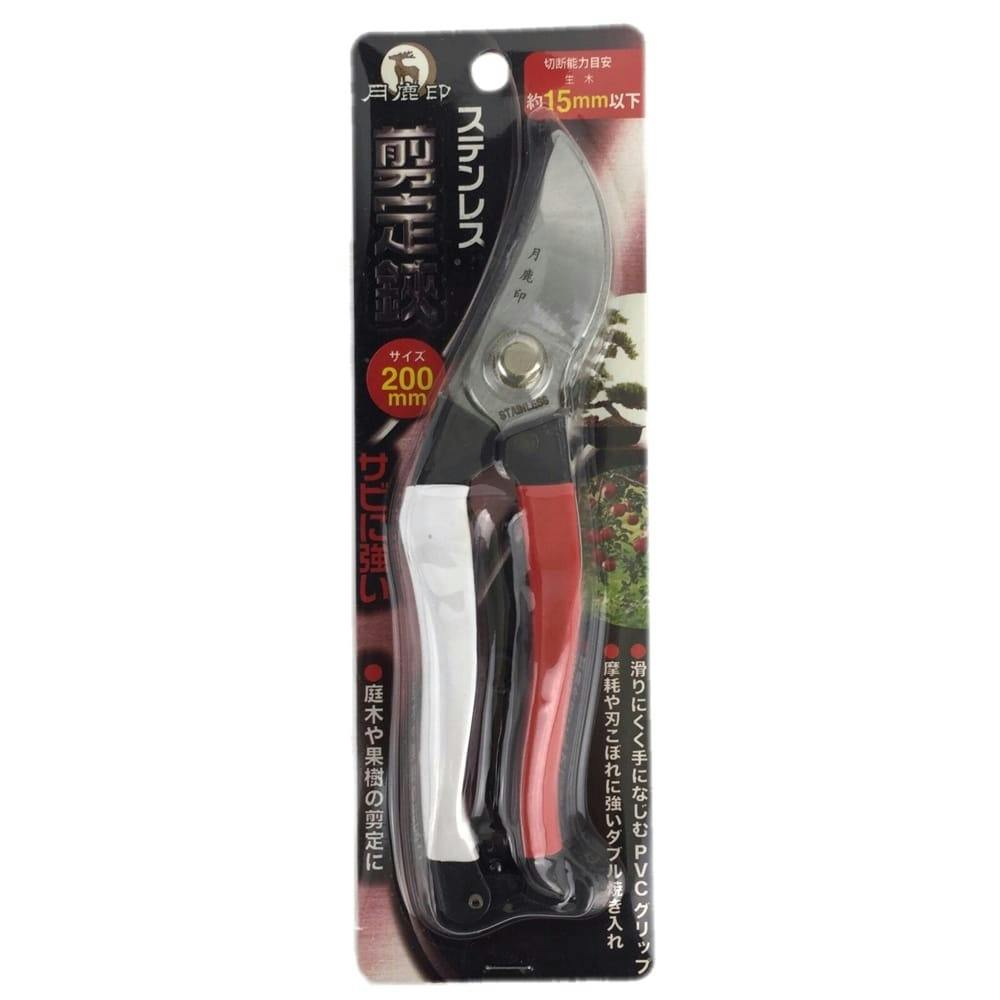 早いもの勝ち❗超美形❗鹿の剥製 月鹿 ステンレス剪定鋏 200mm | 園芸刃物 通販 | ホームセンターのカインズ