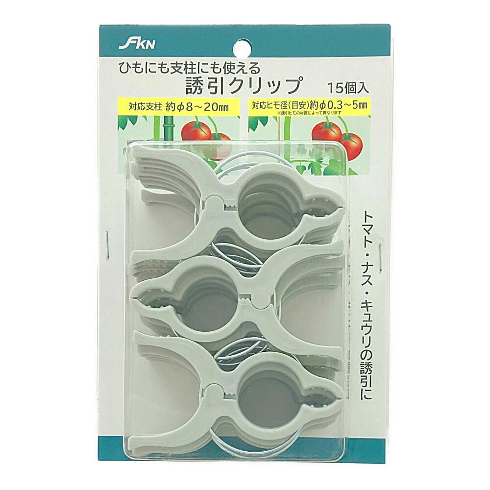 ②誘引クリップ 茎に優しい Ｒ型（サイズ：16㎜）1箱/2,000個入 誘引クリップ 茎に優しい R型（サイズ：16㎜）1箱/2,000個入 くき