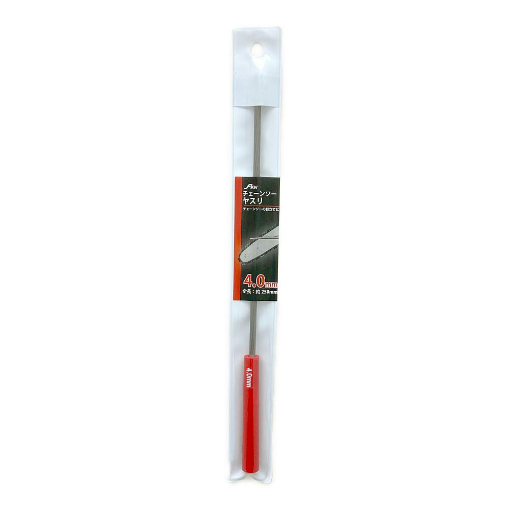 FKN チェーンソーヤスリ 4.0mm | 電動工具 通販 | ホームセンターの