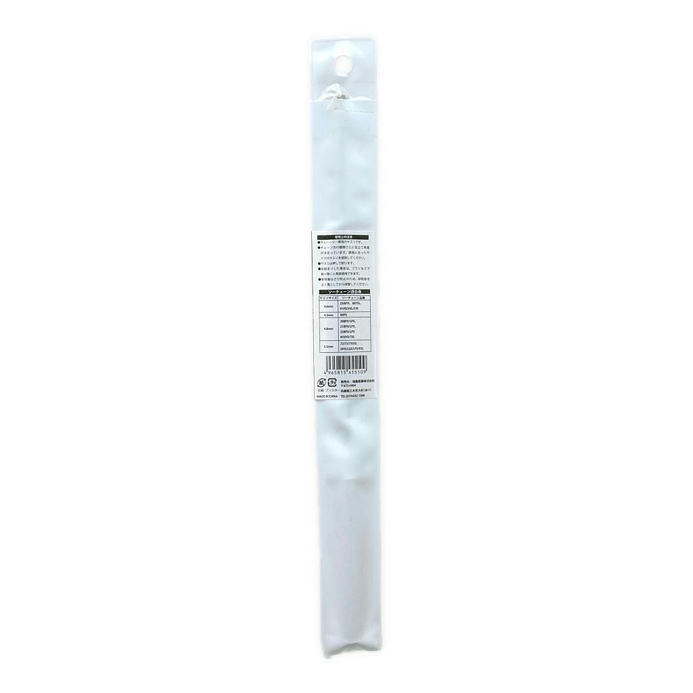 FKN チェーンソーヤスリ 4.0mm | 電動工具 通販 | ホームセンターの