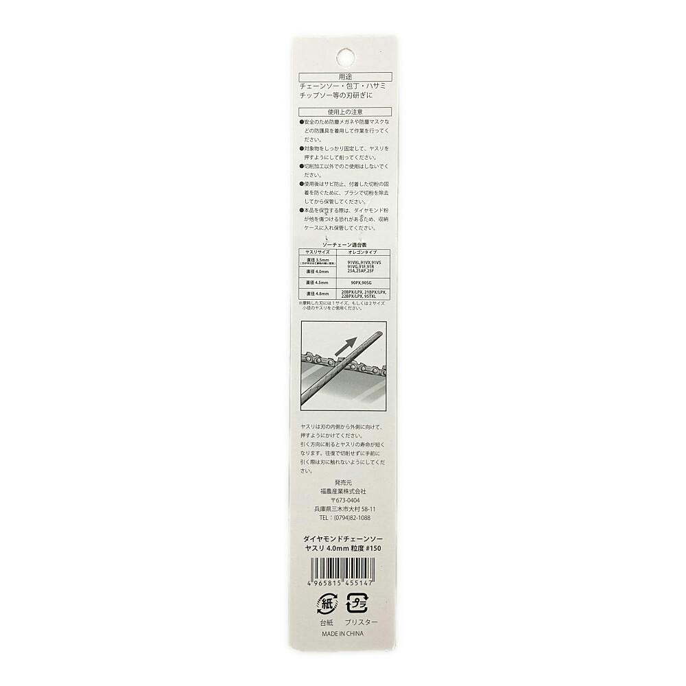 プリちやん４枚 フジ矢 偏芯パワーペンチ（KUROKIN）200mm 3000N-200BG|金津屋商店
