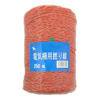 電気柵用ヨリ線 2.3×250m