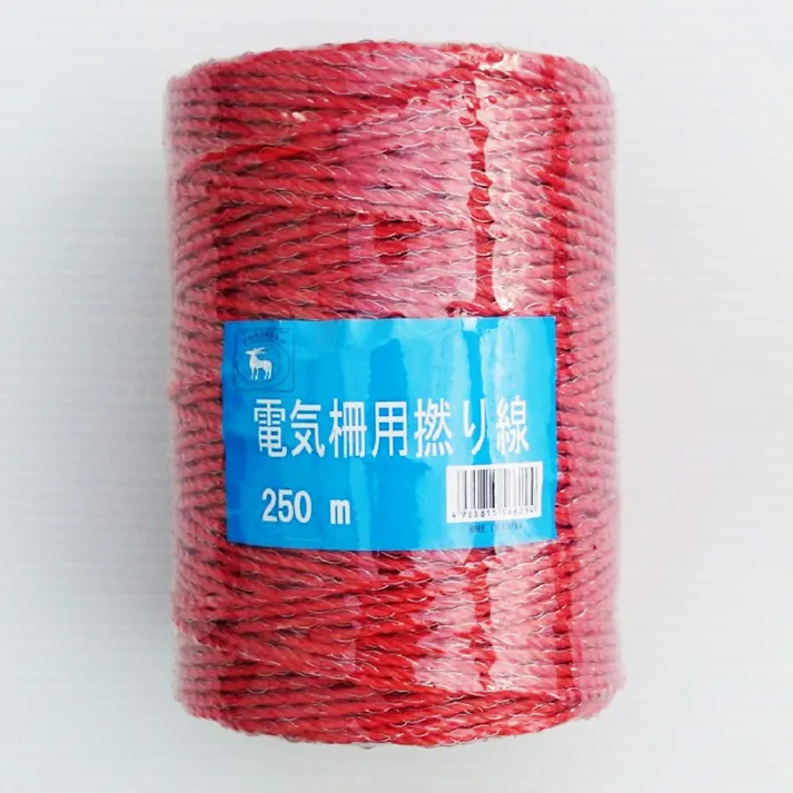 電気柵用ヨリ線 2.3×250m