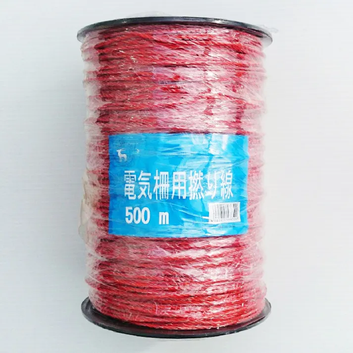 電気柵用ヨリ線 2.3×500m