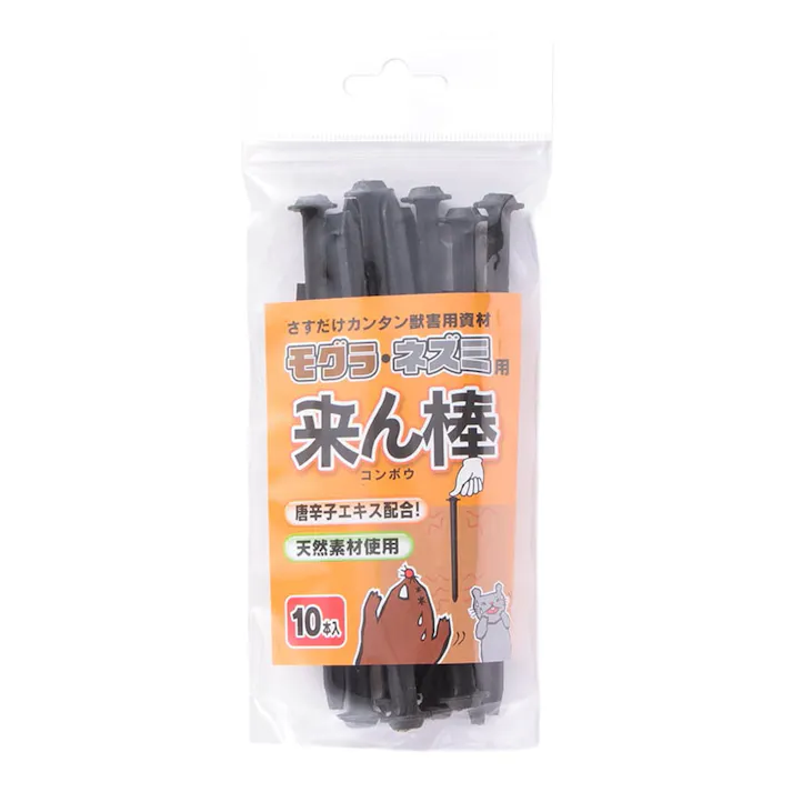 来ん棒 10本入り(販売終了)