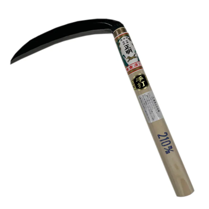 正明 手打薄鎌 210ミリ丸