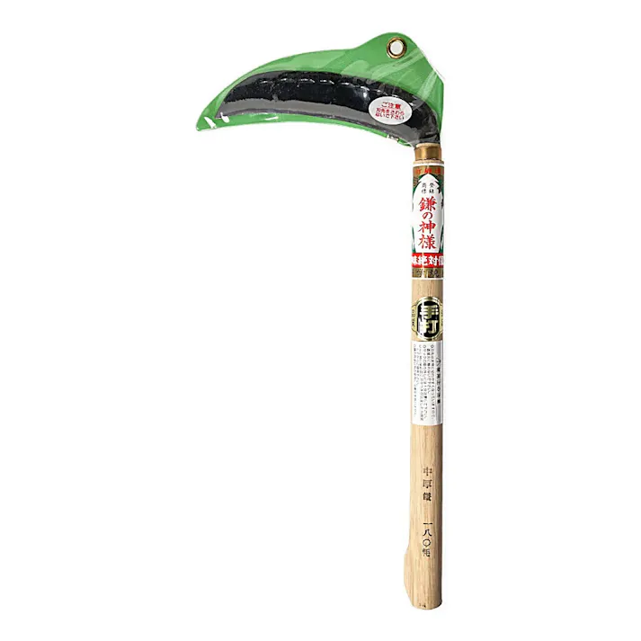 鎌の神様 両刃中厚鎌 手打ち 180mm