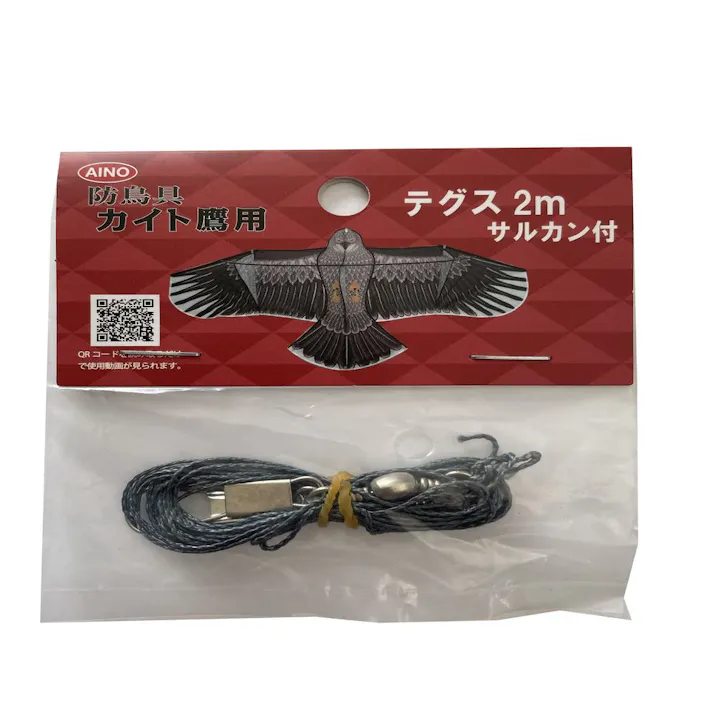 AINO カイト鷹用 テグス 2m