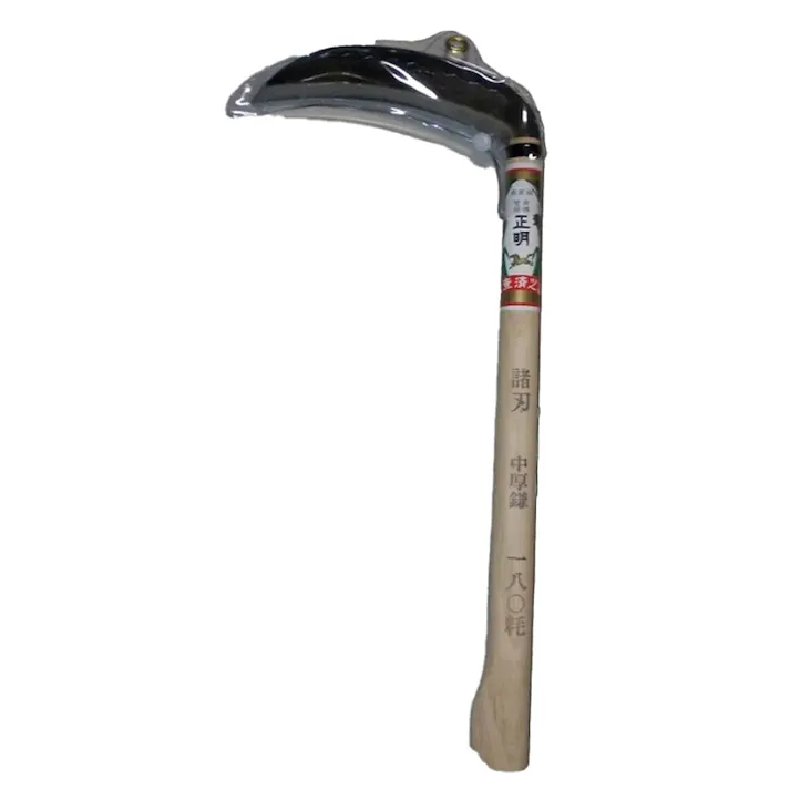 正明 手打諸刃中厚鎌 180mm