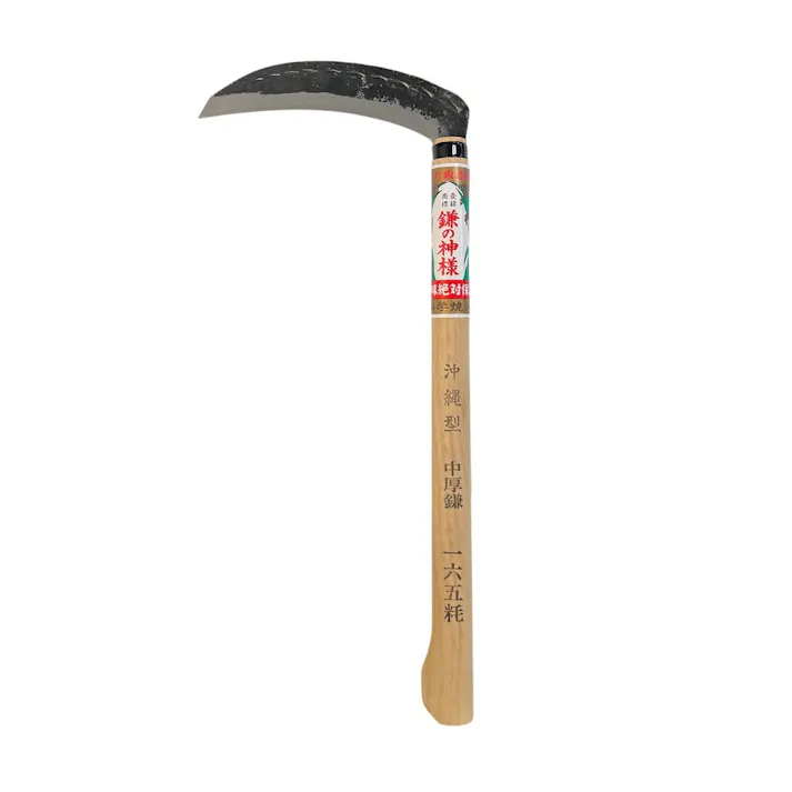 鎌の神様 沖縄型中厚鎌 165mm